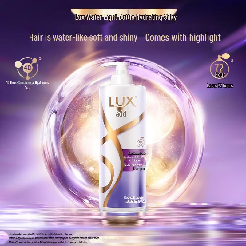 Lux Silky Smooth & Brightening Shampoo