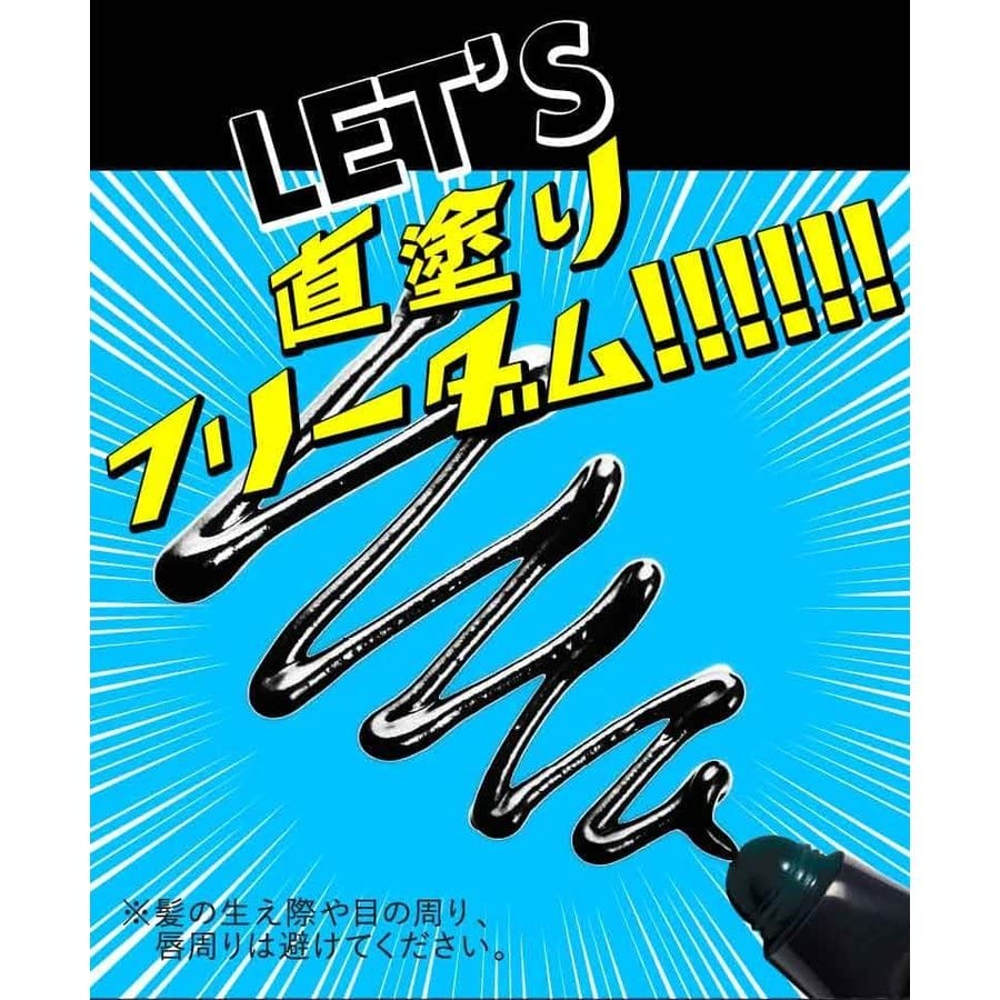 OTOKO KAKUMEI Black Clear Direct Application Pack Off OK Black Pack Face Pack Nose Pack Pore Prevention (peel Pack)