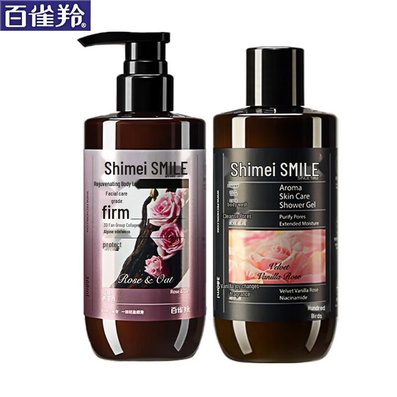 Shimei Rose Oat Firming Body Care Set