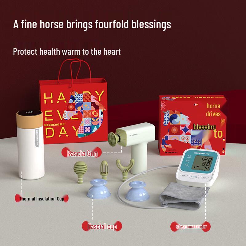 Hezheng Joy Gift Box Set CN Plug (adapter Included)
