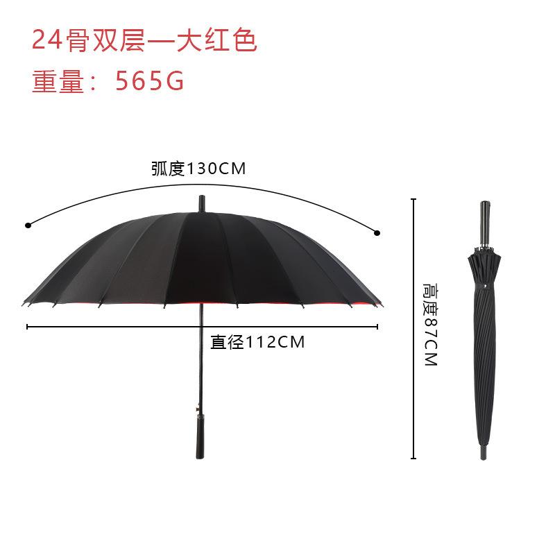 

Зонт двухслойный, 24-х костный, для непогоды и дождя, увеличенный и утолщенный, с длинной ручкой, большой, двойного назначения, мужской и женский