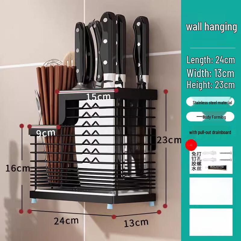 

Stainless Steel Wall-Mounted Kitchen Knife and Utensil Rack