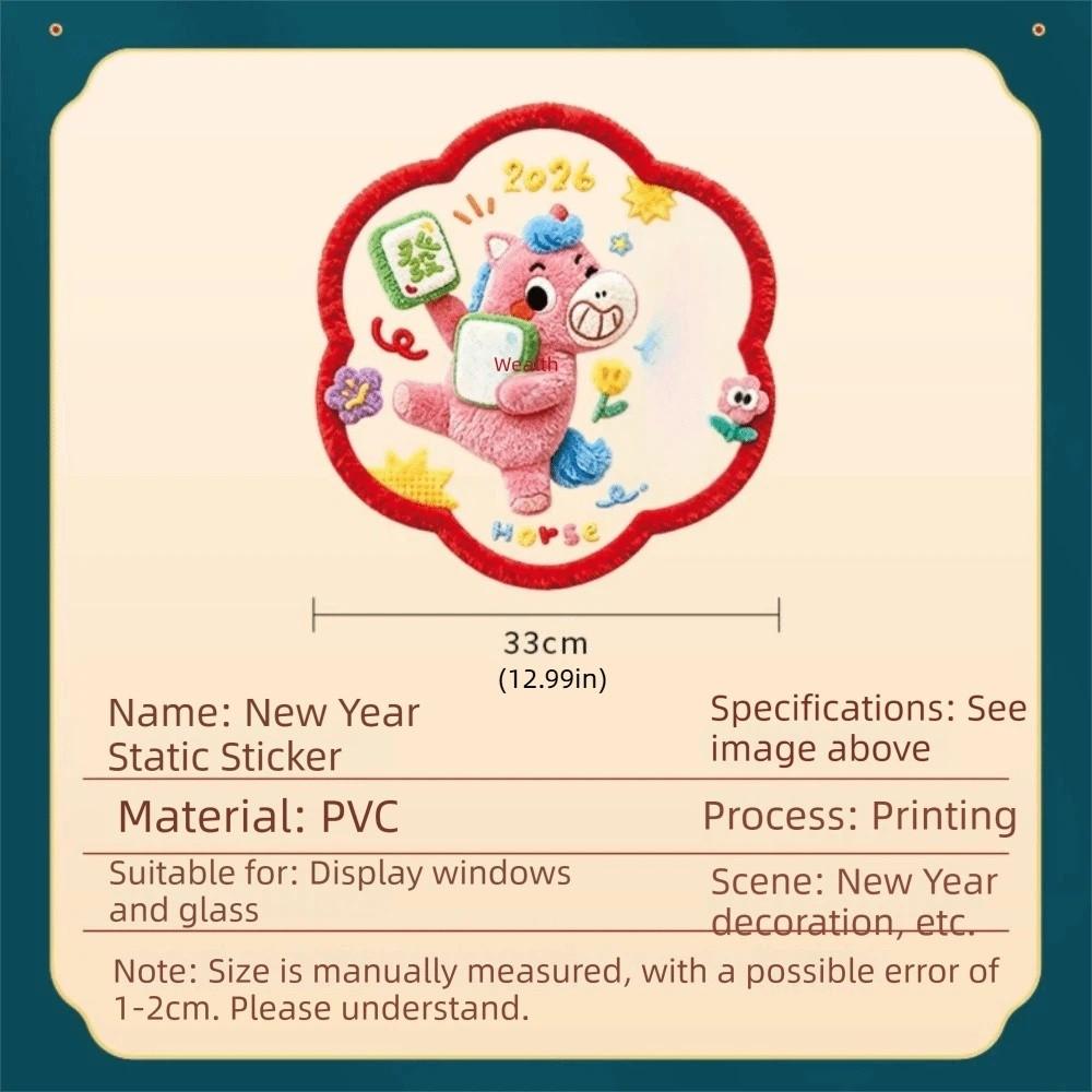 Colorful Glass Electrostatic Film Flat Window Glass Decor PVC Festival Stickers  Car Decoration