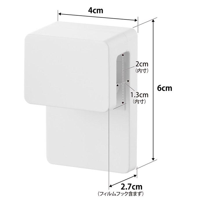 [Yamazaki] Film Hook Insert Type Toothbrush & Tube Holder W4, 2-Piece Set, White. Main Unit: W4 x D2.7 x H6cm (per piece, excluding film