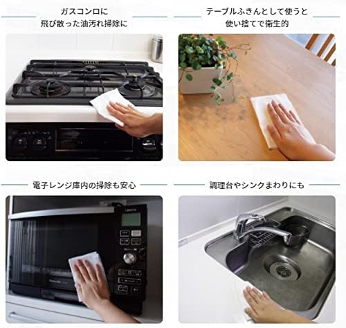 Hattori Paper Cleaning Alkaline Electrolyzed Water Range 20 Set of No Synthetic Sheet Approximately 18 X 30 Cm Sheets, Cleaner, & Refrigerator,