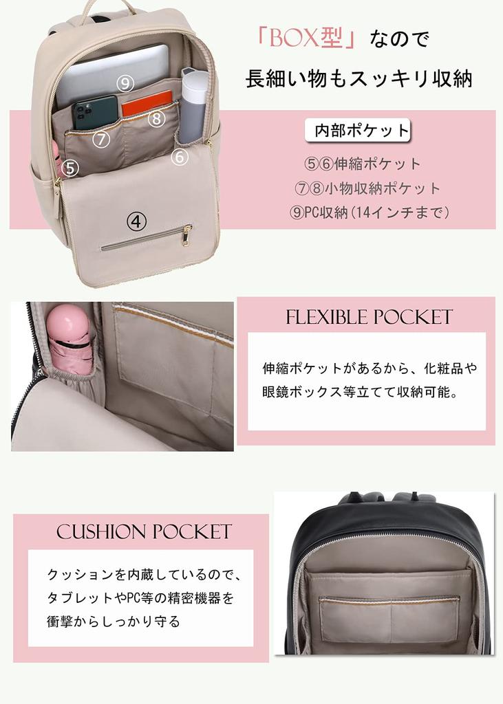 PAOIXEEL A4 Perfect for and Made of PU Stylish and Sized for or as a Bag Women's Backpack, Size, Lightweight, Waterproof, Commuting, School, Travel,