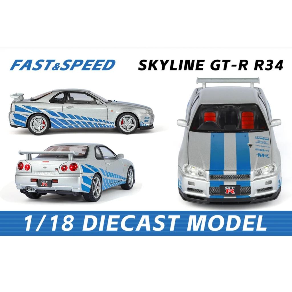 1/18 Nissan GTR R34 Skyline Supersportwagen Legierung Metall Diecast Modellauto Ton und Licht Kinderspielzeugauto Mikrofahrzeug Junge Geburtstag