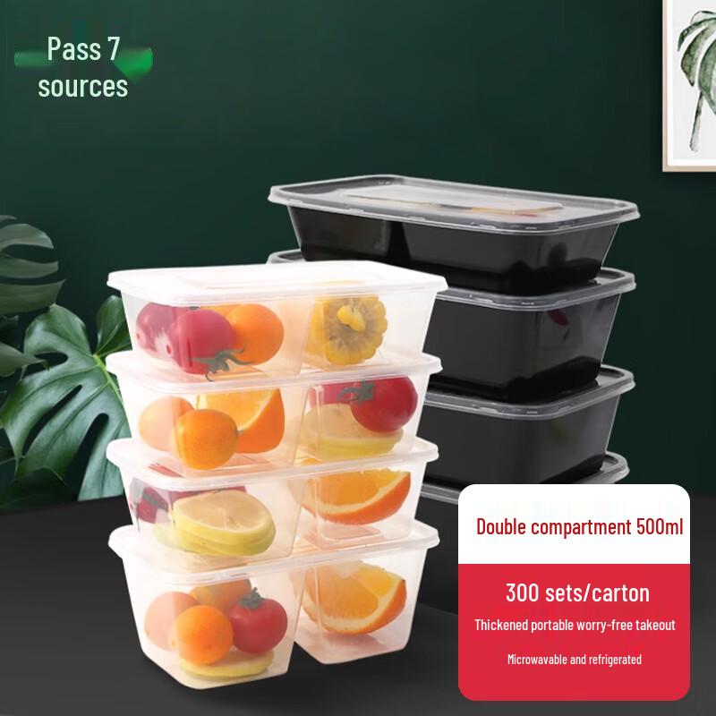 Tongyuan Rectangular 2-Compartment Disposable Food Containers