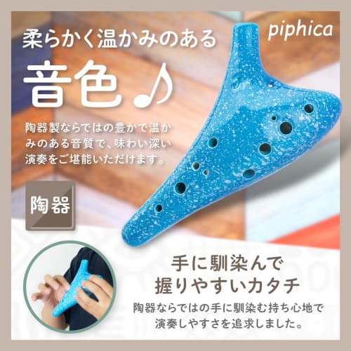 piphica Ocarina, 12-Hole, Light Blue, Ceramic Glaze, High Quality, Alto C, with Strap, for Beginners
