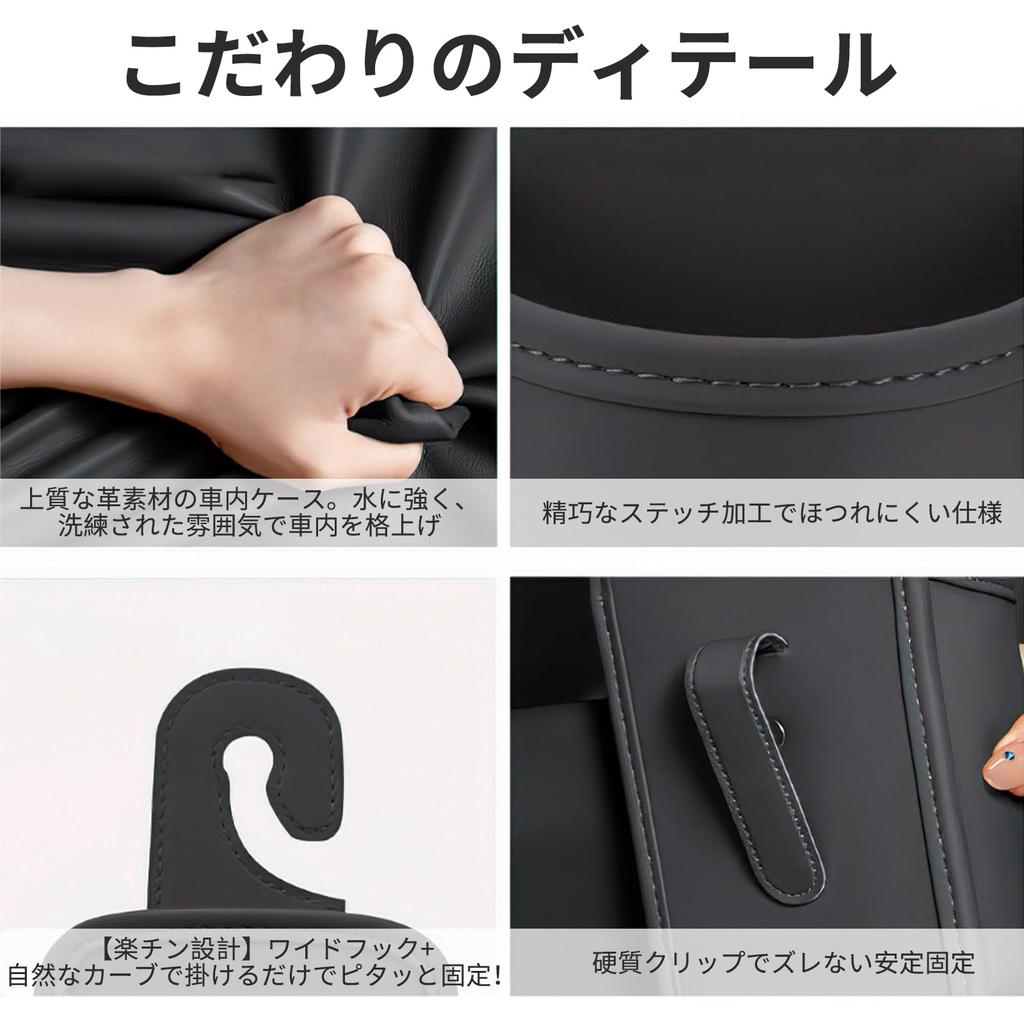 Frenland-Shop Drink Holder, Set of 2, Car, Seat Pocket, Cup Box, Back Seat, Accessory