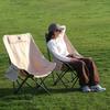 Huilingyang High-Back Folding Moon Chair