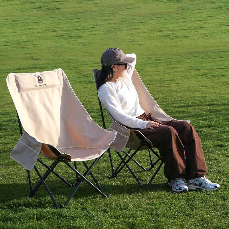 Huilingyang High-Back Folding Moon Chair