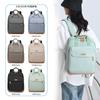 Schoolbag New Large Capacity Simple Travel Backpack Lightweight Trendy College Student School Bag Fashionable Business Commuter Backpack