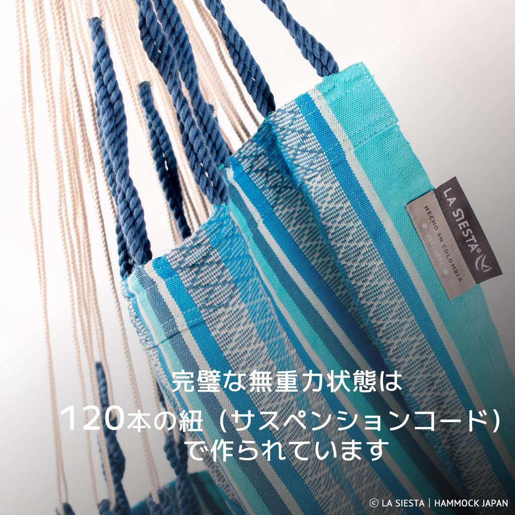 LA SIESTA Hammock Chair Havana King Size Ideal for Sitting or Lying Down Loose and Large Capacity 160kg Azul/Blue (Indoor/Organic Cotton)