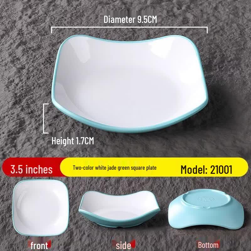 Xiuzhi Melamine Two-Tone Square Appetizer Plates