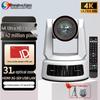 Shenghua Sitong 4K AI Tracking PTZ Video Conference Camera (CN Version)