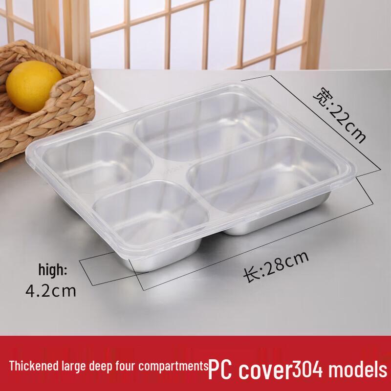 

Thickened 304 Stainless Steel Divided Lunch Tray