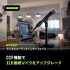 Shure Sure MVX2U Digital Audio Interface XLR-USB Converter Adapter with Headphone Output: Dynamic...