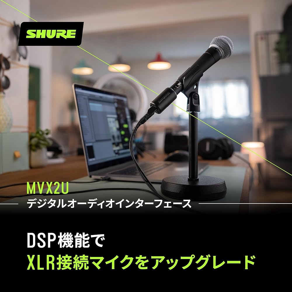 Shure Sure MVX2U Digital Audio Interface XLR-USB Converter Adapter with Headphone Output: Dynamic...
