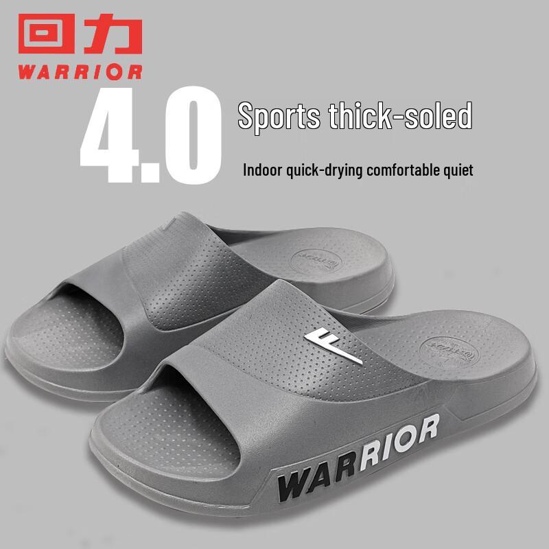 Huili Men s HL3A58 Non-Slip Quick-Dry Shower & Casual Slippers 40-41