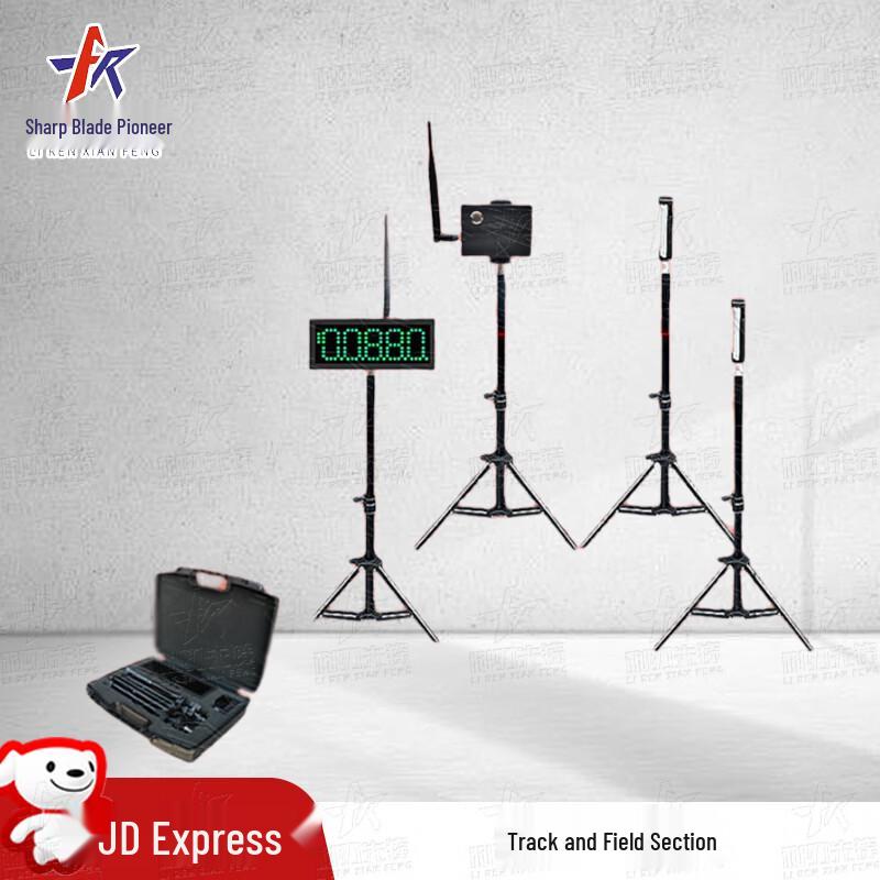 Infrared Laser Automatic Sensor Timer for Athletics