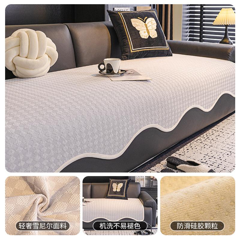 Premium Sofa Cushion Universal Fixed Non-Slip Light Luxury Three-Person Sofa Seat Cushion Dust Cover