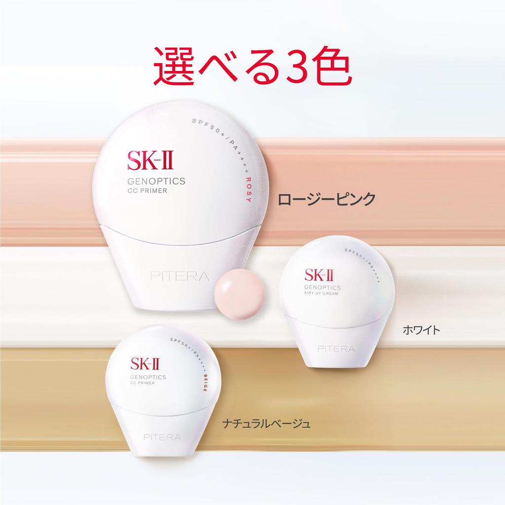Genoptics CC Rosy Makeup Sunscreen CC White Floral Authentic SK-II Primer, 30g, Pink, Base, SPF50+/PA++++, Moisturizing, Anti-Blemish, Cream, Scent,