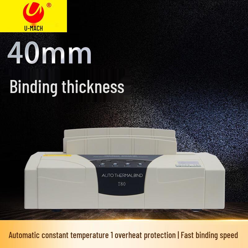 

Umas U-T80 Semi-Automatic Thermal Binding Machine CN plug (adapter included)