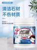 Stone cleaning powder,kitchen quartz stone countertop,tile powerful stain removal and cleaning powder,marble plate color seepage