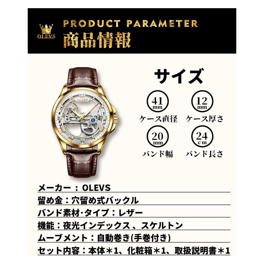 OLEVS Men's Mechanical Automatic Skeleton Watch Brown White Leather Strap Waterproof Fashion Timepiece