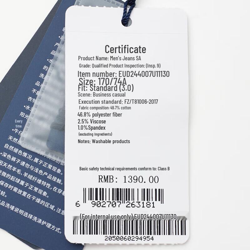 Baoxiniao Men's Thick Straight-Leg Jeans