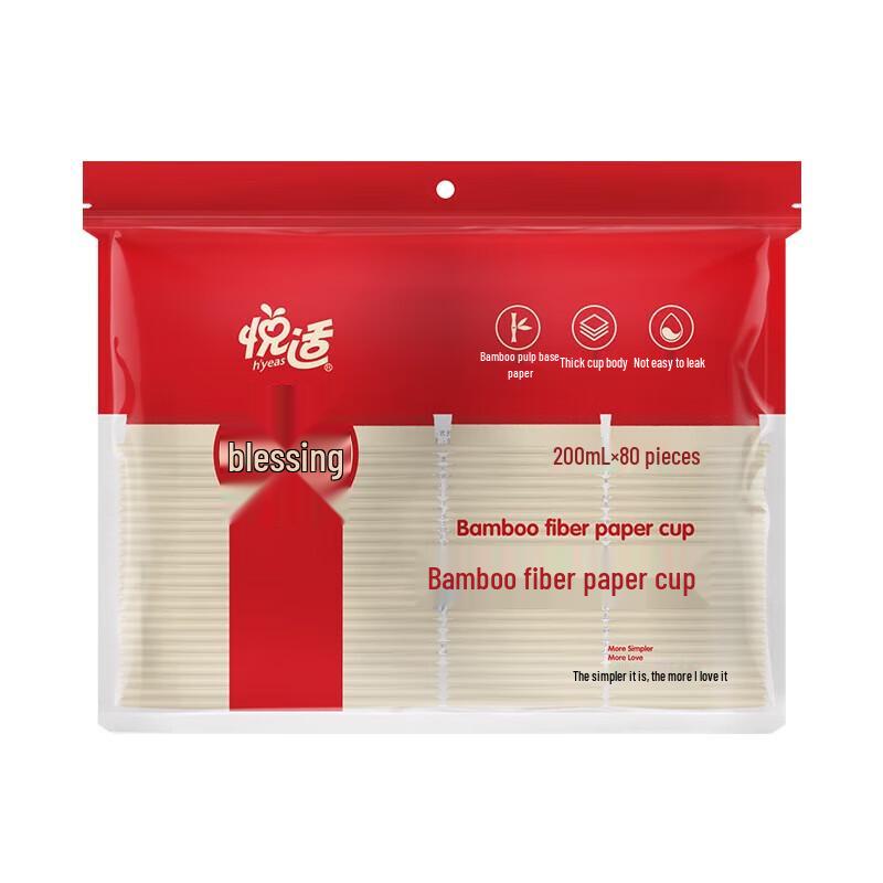 

Yueshi Festive Red Disposable Bamboo Fiber Paper Cups