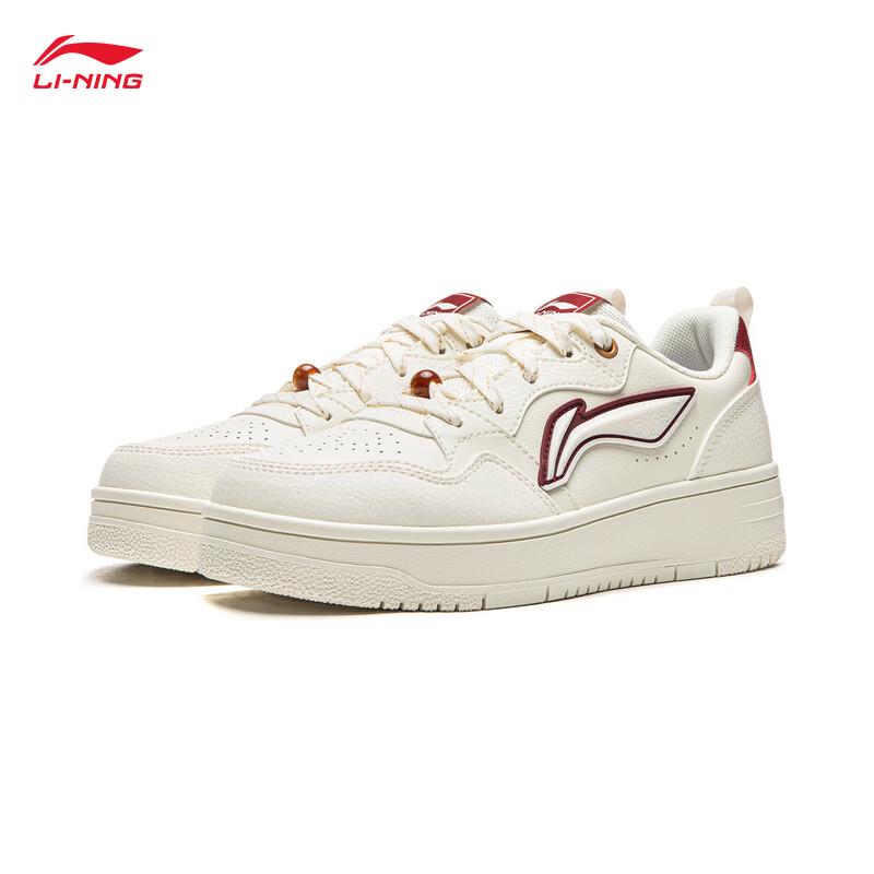 Li-Ning Tianji Casual Skate Shoes