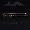 tailwalk CATCH BAR KAI SUPER MICRO (210cm)