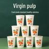 Chahua 218ml Thickened Disposable Paper Cups