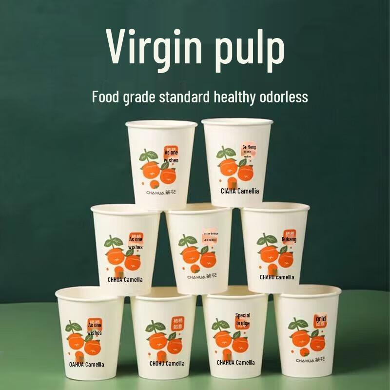 Chahua 218ml Thickened Disposable Paper Cups