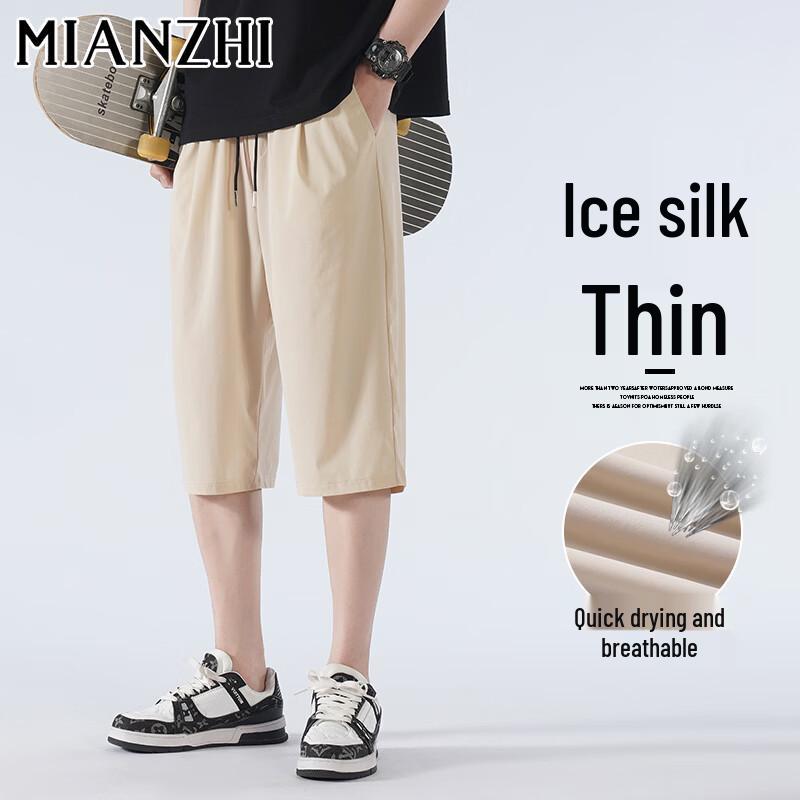 Men s Elastic Ice Silk Capri Shorts S