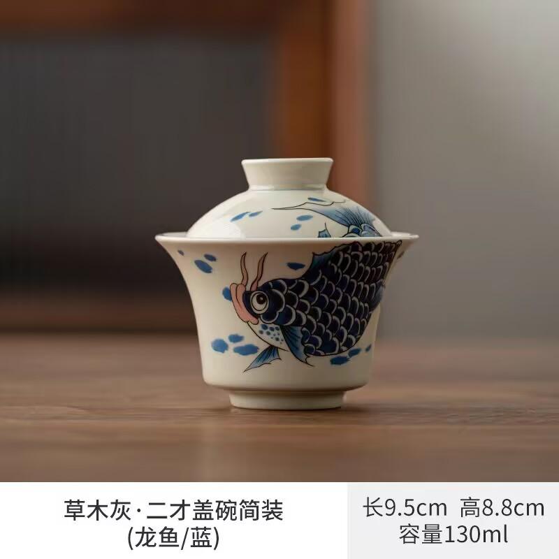 

Травяная и древесная зола, крышка-пиала Саньцай с рисунком Арованы, чайная чашка с крышкой, противоожоговый чайный набор для кунг-фу, одинарная высококачественная бытовая керамическая чайная пиала