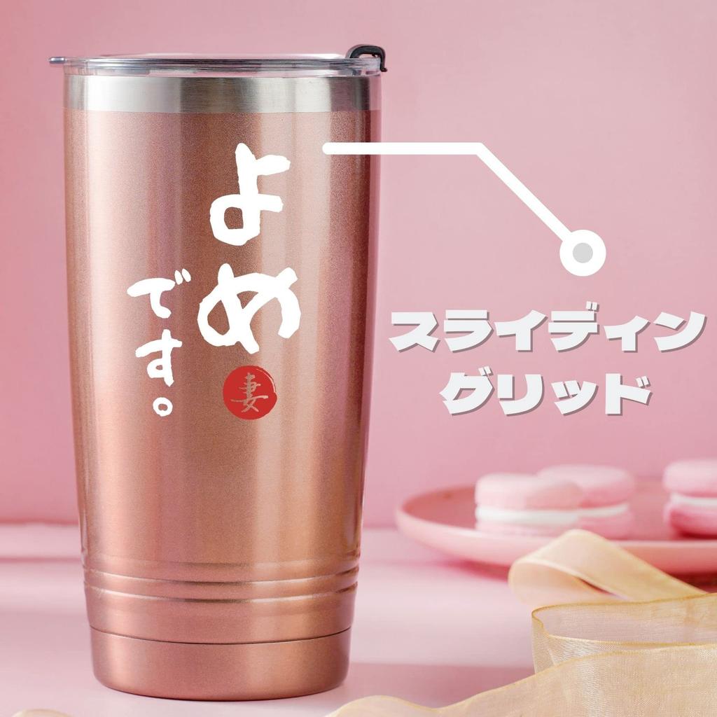 Wedding Wedding Anniversary Stainless Steel Pair Cup Couple Includes Vacuum Insulation Danna Yome Gift, Birthday, Present, Tumbler, Gift, Set, Gift,
