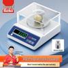 Dongmei High Precision Laboratory Electronic Analytical Balance