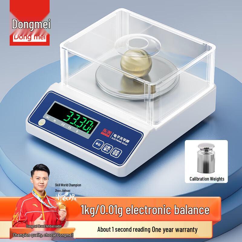 

Dongmei High Precision Laboratory Electronic Analytical Balance