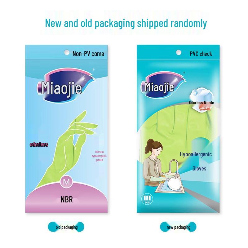 Miaojie Odorless Hypoallergenic Nitrile Gloves