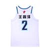 Li Ning CBA Collection Basketball Jersey League Edition 24 25 Qingdao Team Wang Ruize Size 2 Men's Standard White AAYU679-1