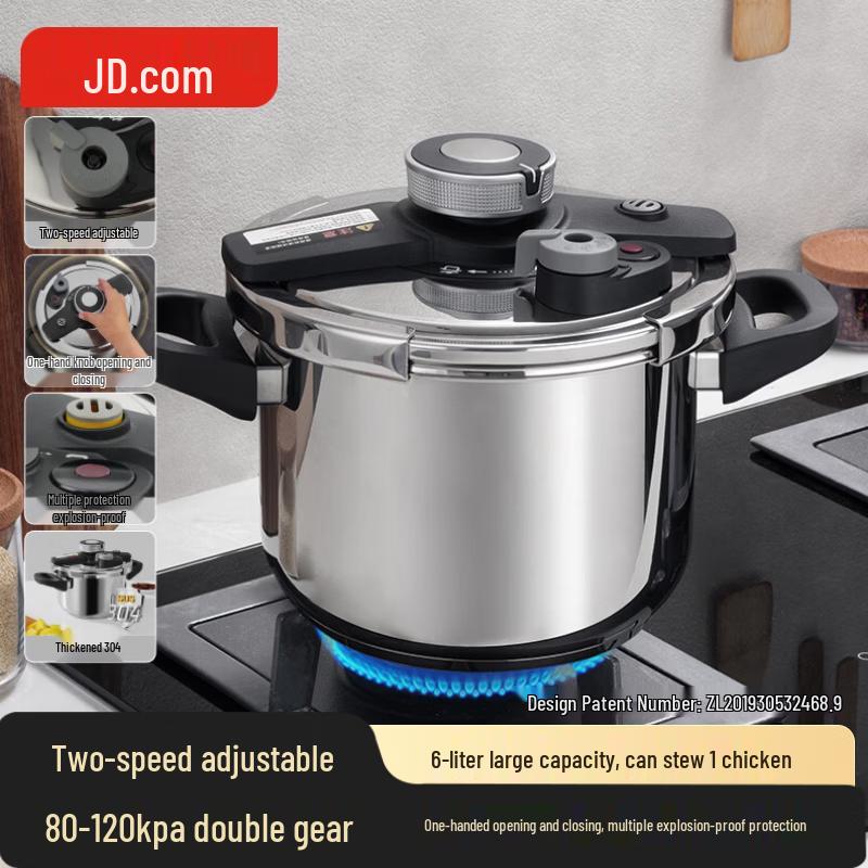 

Jingdong Zhizao 304 Stainless Steel Dual-Gear Pressure Cooker