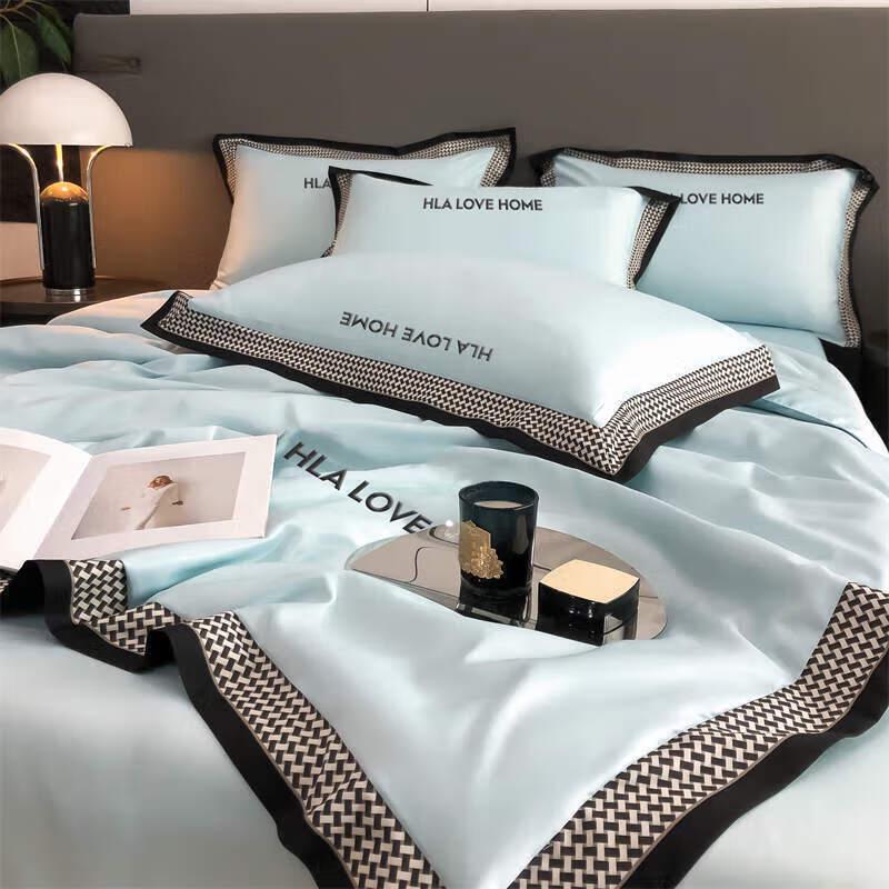 HLA Cooling Washable Ice Silk Summer Quilt