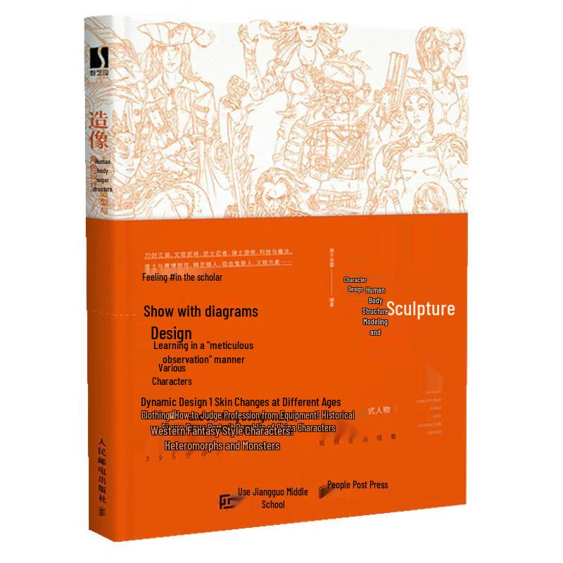 Human Anatomy & Character Design Book