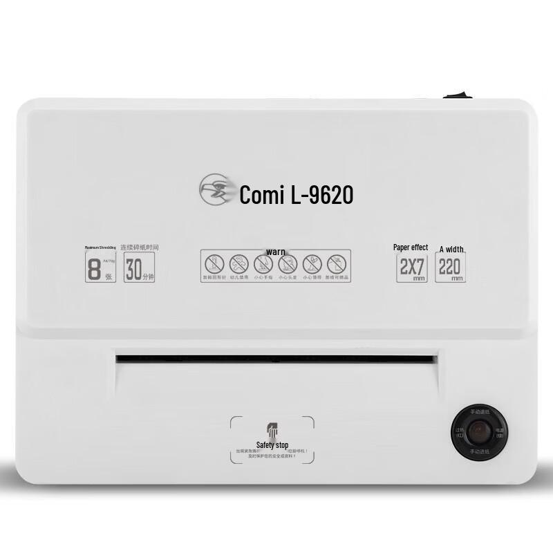 Comet L-9620 P-5 Commercial Paper Shredder CN Plug (adapter Included)