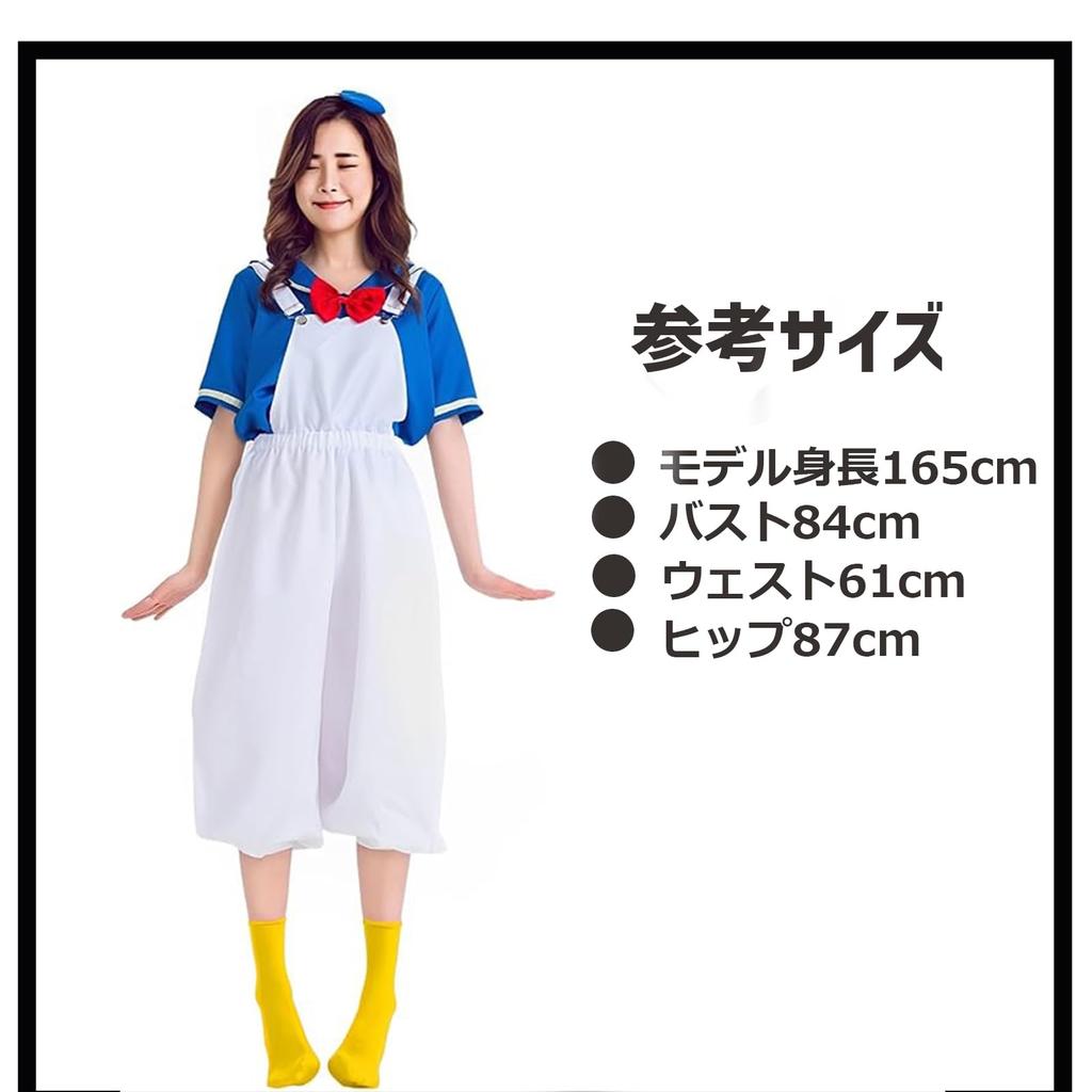 iinoo Halloween Donald Duck Sailor Costume for Adults, Women's, Unisex, Plus Sizes Available [6-Piece Set] (M)