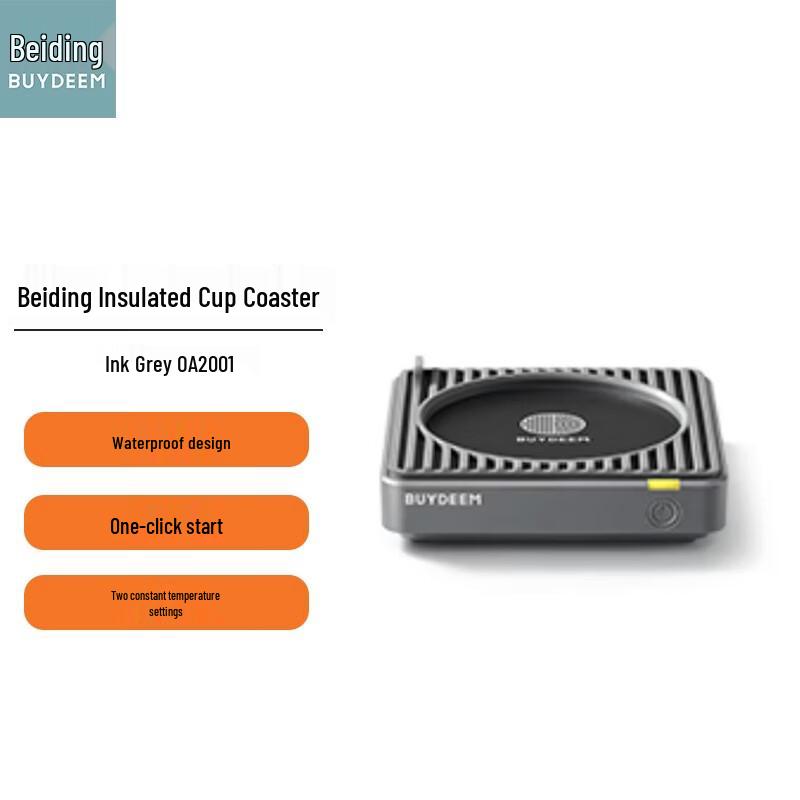 Beiding Smart Heating Coaster
