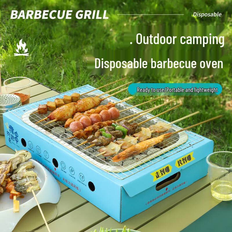 OEING Disposable Outdoor BBQ Grill 7-8 Person